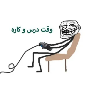 😄-Amir HV ! Memes, Telegram Sticker
