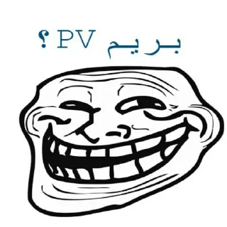 😁-Amir HV ! Memes, Telegram Sticker