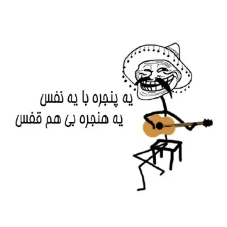 😌-Amir HV ! Memes, Telegram Sticker