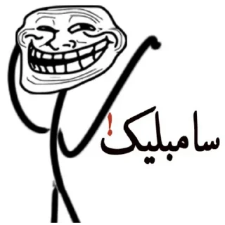 ✋-Amir HV ! Memes, Telegram Sticker