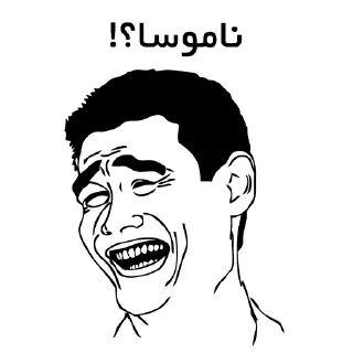 🧐-Amir HV ! Memes, Telegram Sticker