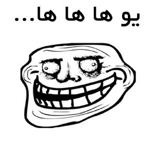 👻-Amir HV ! Memes, Telegram Sticker