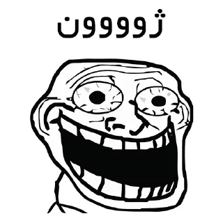 😍-Amir HV ! Memes, Telegram Sticker