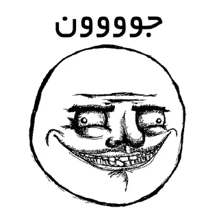 😍-Amir HV ! Memes, Telegram Sticker