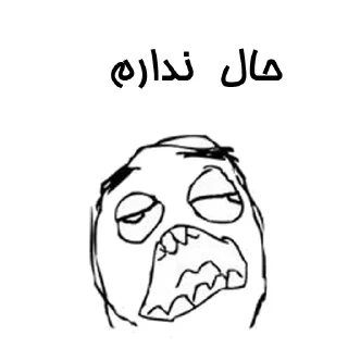 😔-Amir HV ! Memes, Telegram Sticker