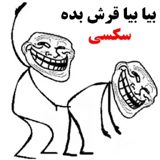 💃-Amir HV ! Memes, Telegram Sticker