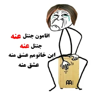 😌-Amir HV ! Memes, Telegram Sticker