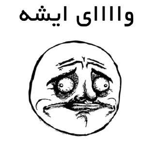 😟-Amir HV ! Memes, Telegram Sticker