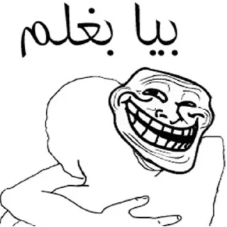 😁-Amir HV ! Memes, Telegram Sticker