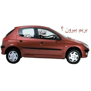 🚗-Amir HV ! Memes, Telegram Sticker
