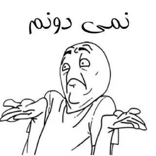 😶-Amir HV ! Memes, Telegram Sticker