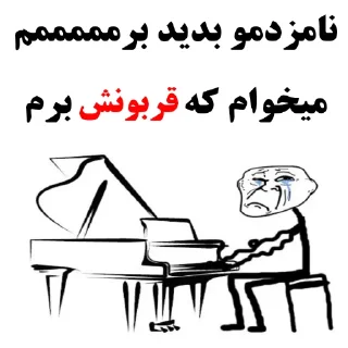 😌-Amir HV ! Memes, Telegram Sticker
