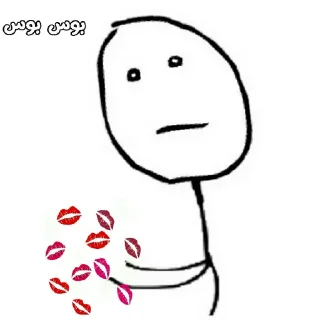 😘-Amir HV ! Memes, Telegram Sticker