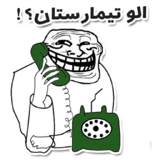 😅-Amir HV ! Memes, Telegram Sticker