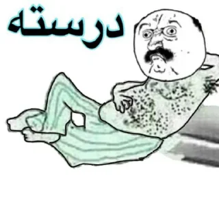 👍-Amir HV ! Memes, Telegram Sticker