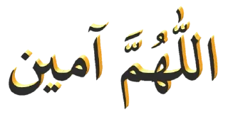☺️-اكادميه الفرقان, Telegram Sticker