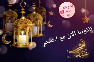 🤔-اكادميه الفرقان, Telegram Sticker