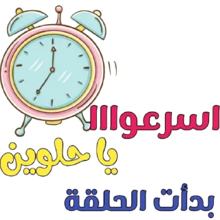 👍-اكادميه الفرقان, Telegram Sticker