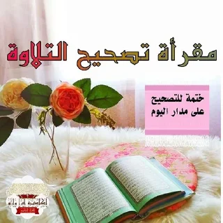 😭-اكادميه الفرقان, Telegram Sticker