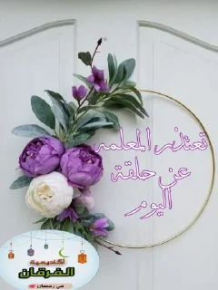 😞-اكادميه الفرقان, Telegram Sticker