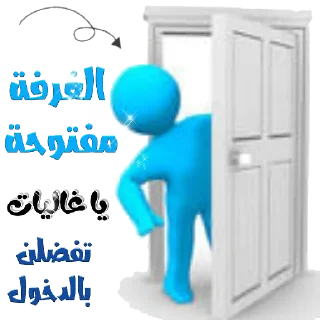 💋-اكادميه الفرقان, Telegram Sticker