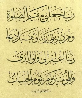 🙊-اكادميه الفرقان, Telegram Sticker