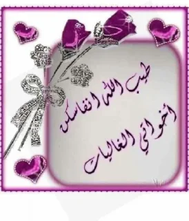 😔-اكادميه الفرقان, Telegram Sticker