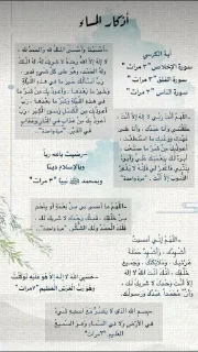 😍-اكادميه الفرقان, Telegram Sticker