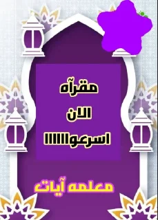 ❤️-اكادميه الفرقان, Telegram Sticker