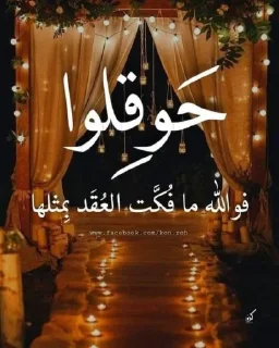 ❤️-اكادميه الفرقان, Telegram Sticker