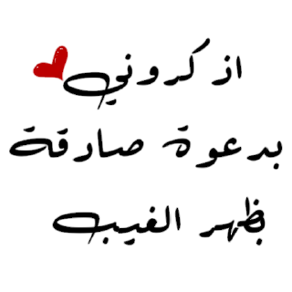 😘-اكادميه الفرقان, Telegram Sticker