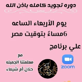 😳-اكادميه الفرقان, Telegram Sticker