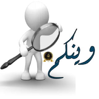 😇-اكادميه الفرقان, Telegram Sticker