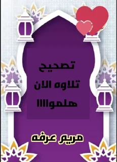 💋-اكادميه الفرقان, Telegram Sticker