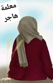❤️-اكادميه الفرقان, Telegram Sticker