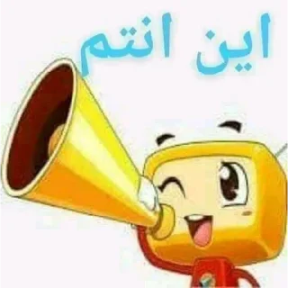 💋-اكادميه الفرقان, Telegram Sticker