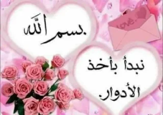 😁-اكادميه الفرقان, Telegram Sticker