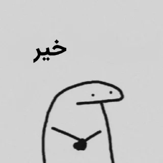 ✔-Poria@_8203, Telegram Sticker