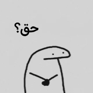✔-Poria@_8203, Telegram Sticker