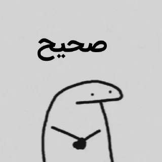 ✔-Poria@_8203, Telegram Sticker
