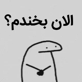 ✔-Poria@_8203, Telegram Sticker
