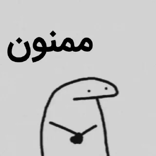 ✔-Poria@_8203, Telegram Sticker