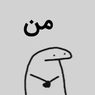 ✔-Poria@_8203, Telegram Sticker