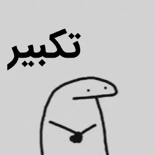✔-Poria@_8203, Telegram Sticker