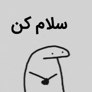 ✔-Poria@_8203, Telegram Sticker
