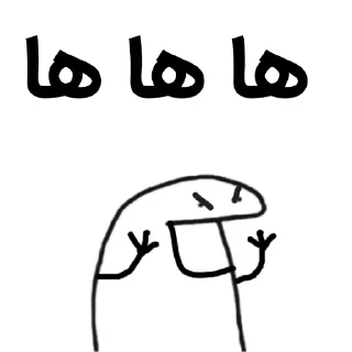 ✔-Poria@_8203, Telegram Sticker
