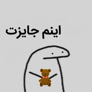 ✔-Poria@_8203, Telegram Sticker