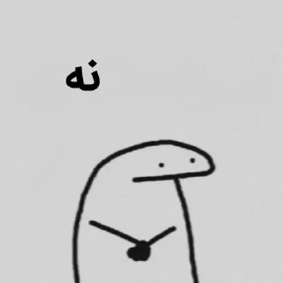 ✔-Poria@_8203, Telegram Sticker