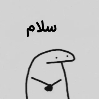 ✔-Poria@_8203, Telegram Sticker