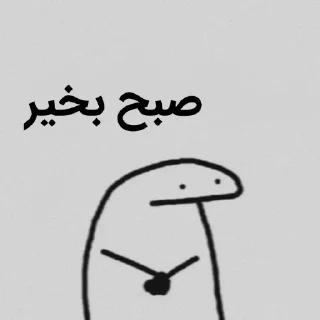 ✔-Poria@_8203, Telegram Sticker